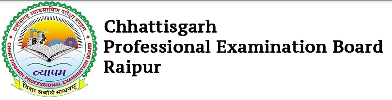 Chhattisgarh High Court Recruitment 
