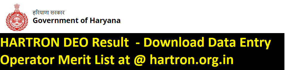 HARTRON DEO Result