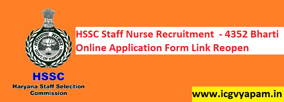 HSSC Staff Nurse Recruitment