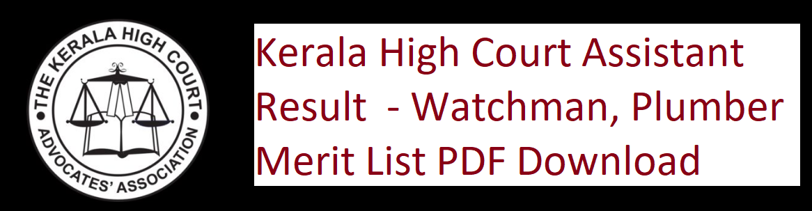 Kerala High Court Assistant Result 