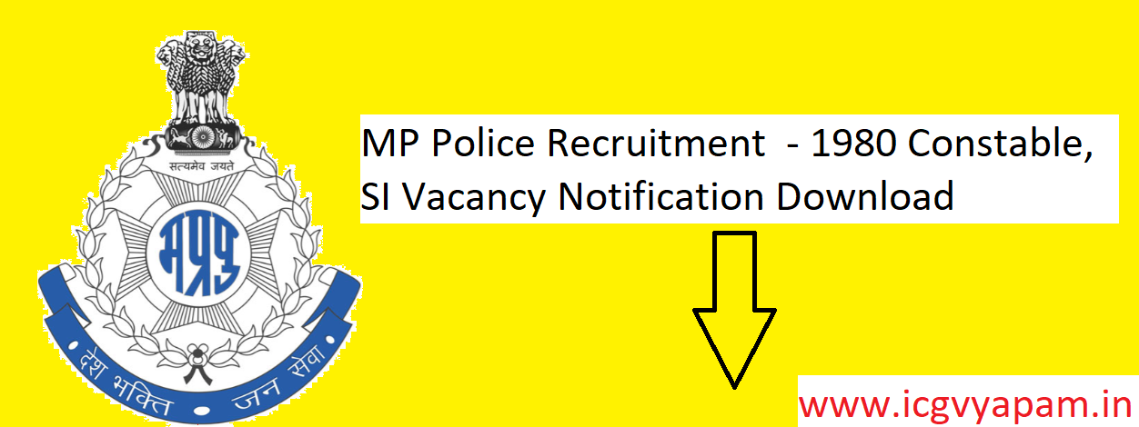 MP Police Recruitment
