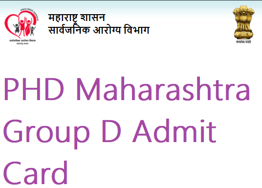 PHD Maharashtra Group D Admit Card