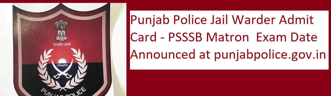 Punjab Police Jail Warder Admit Card