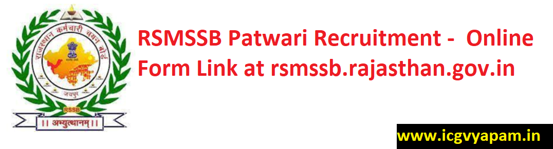 RSMSSB Patwari Recruitment