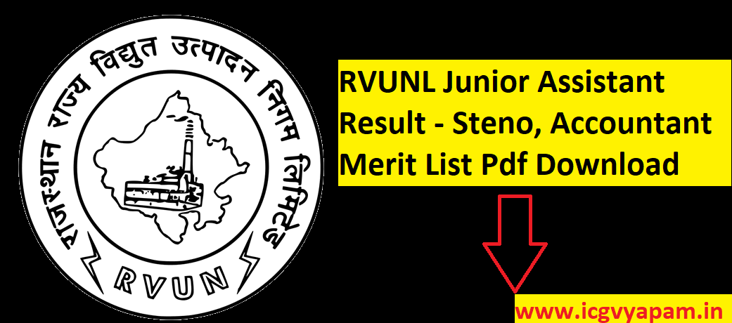 RVUNL Junior Assistant Result 