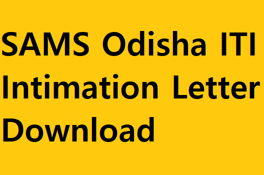 SAMS Odisha ITI Intimation Letter