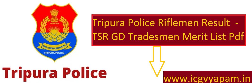 Tripura Police Riflemen Result