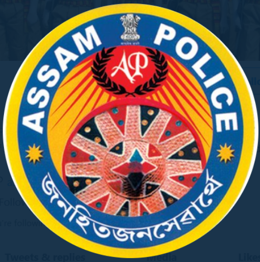 Assam Police Constable Result