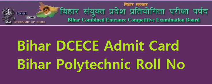 Bihar DCECE Admit Card 2022