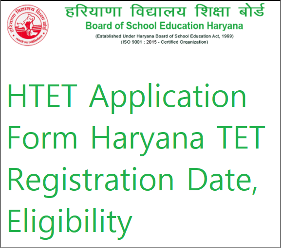 HTET Application Form