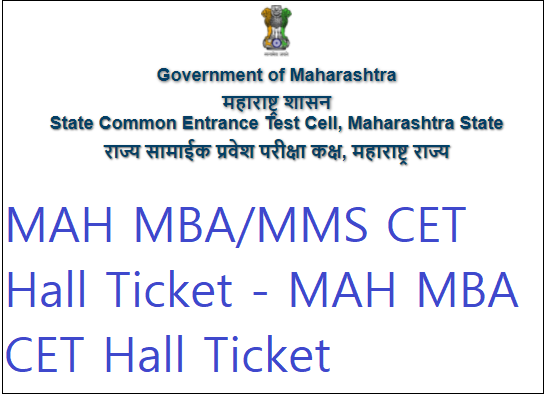 MAH MBA MMS CET Hall Ticket