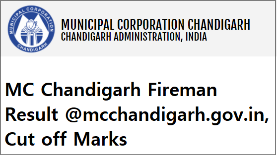 MC Chandigarh Fireman Result
