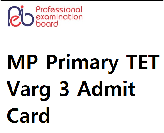 MP Primary TET Varg 3 Admit Card