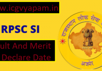 RPSC SI Result 2022