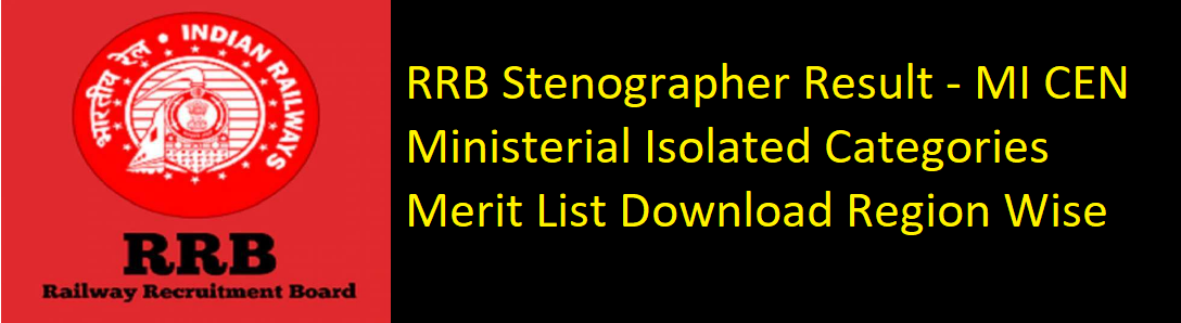 RRB Stenographer Result