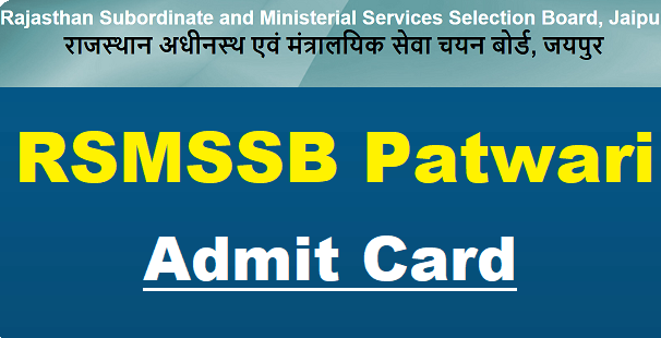 Rajasthan Patwari Admit Card 2022