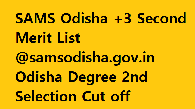 SAMS Odisha +3 Second Merit List