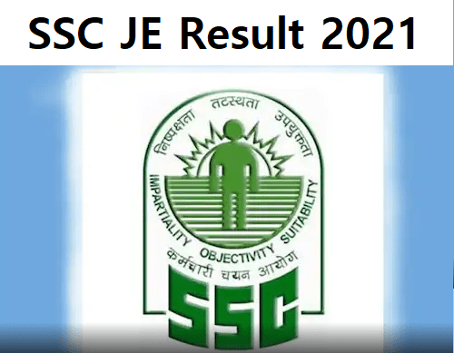 SSC JE Result