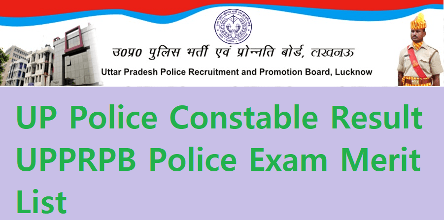 UP Police Constable Bharti Result 2022