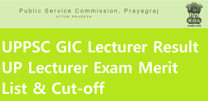 UPPSC GIC Lecturer Result