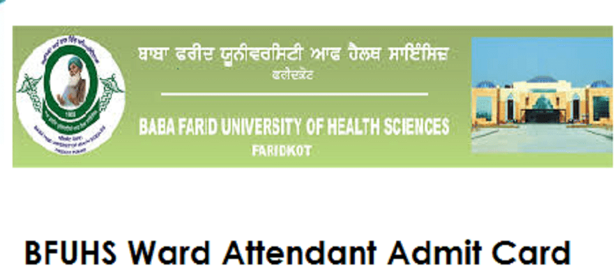 BFUHS Ward Attendant Admit Card