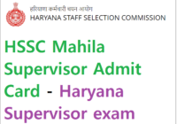 HSSC Mahila Supervisor Admit Card