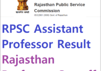 RPSC Assistant Professor Result