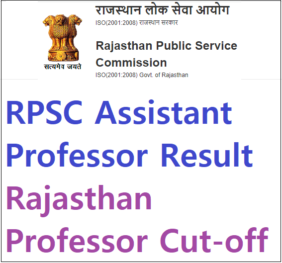 RPSC Assistant Professor Result