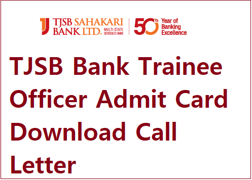 TJSB Bank Trainee Officer Admit Card