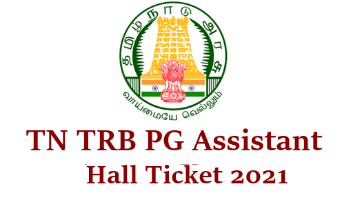TN TRB PG Assistant Admit Card