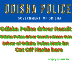 Odisha Police driver Result