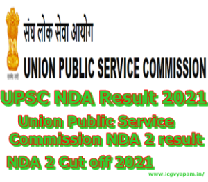 UPSC NDA Result 2021 