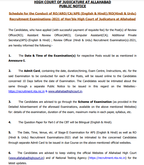 Allahabad High Court RO, ARO Exam Date