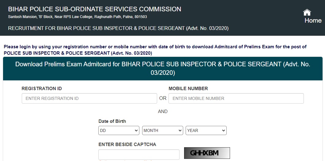 Bihar Police Sub Inspector Prelims Admit Card