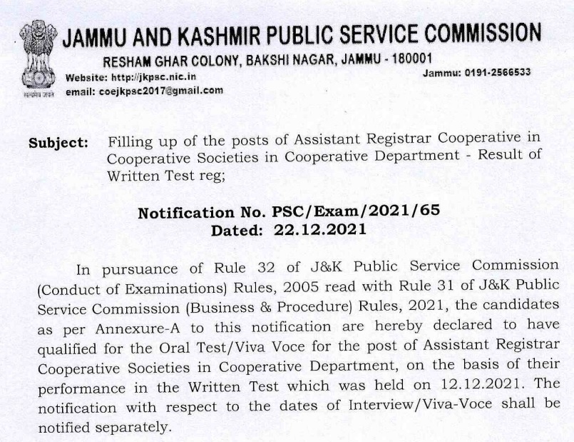 JKPSC Assistant Registrar Result 2021