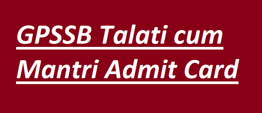 GPSSB Talati cum Mantri Admit Card