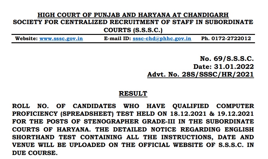 Punjab Haryana High Court Stenographer Result 2021