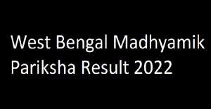 West Bengal Madhyamik Result 