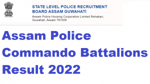 Assam Police Commando Result 