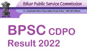 BPSC CDPO Result 