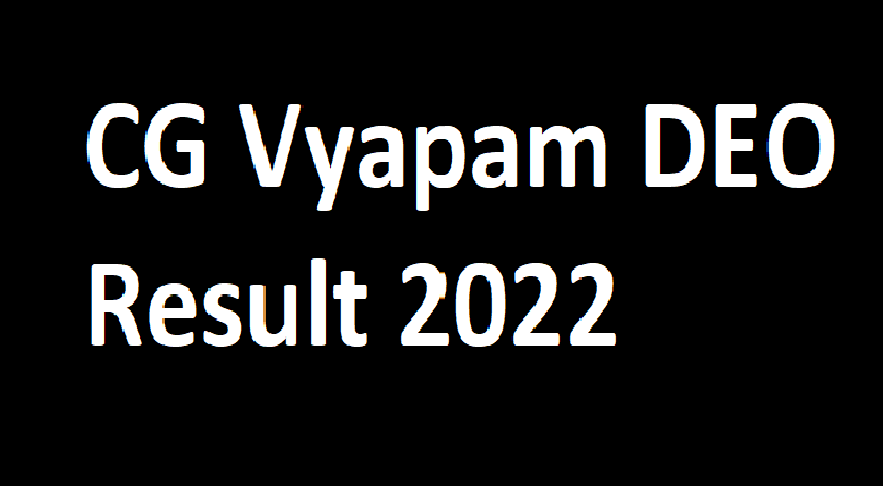 CG Vyapam DEO Result 