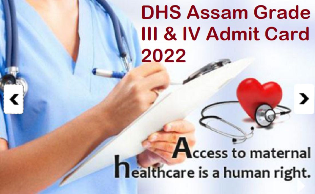 DHS Assam Grade 3 Admit Card 2022