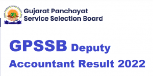 GPSSB Deputy Accountant Result 
