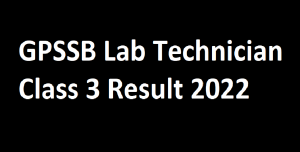 GPSSB Lab Technician Result 
