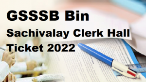 GSSSB Bin Sachivalay Clerk Hall Ticket 