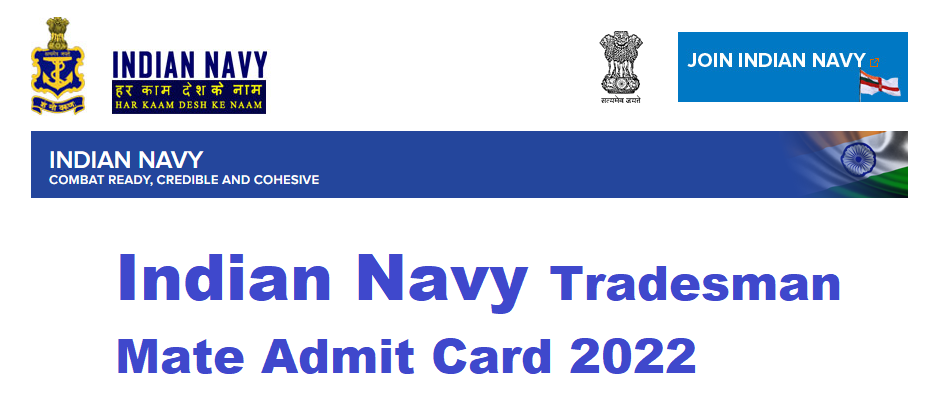 Indian Navy Tradesman Mate Admit Card 