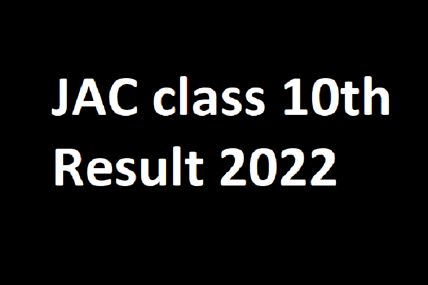 JAC class 10th Result 2022