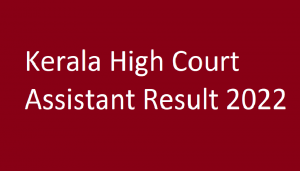 Kerala High Court Assistant Result 