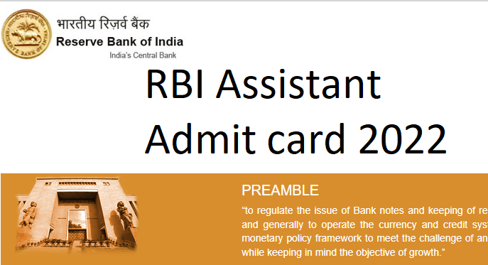 RBI Assistant Admit card 