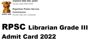 RPSC Librarian Admit Card 